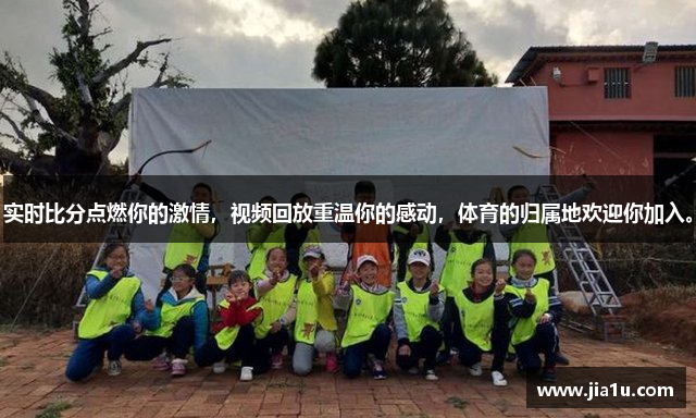 实时比分点燃你的激情，视频回放重温你的感动，体育的归属地欢迎你加入。